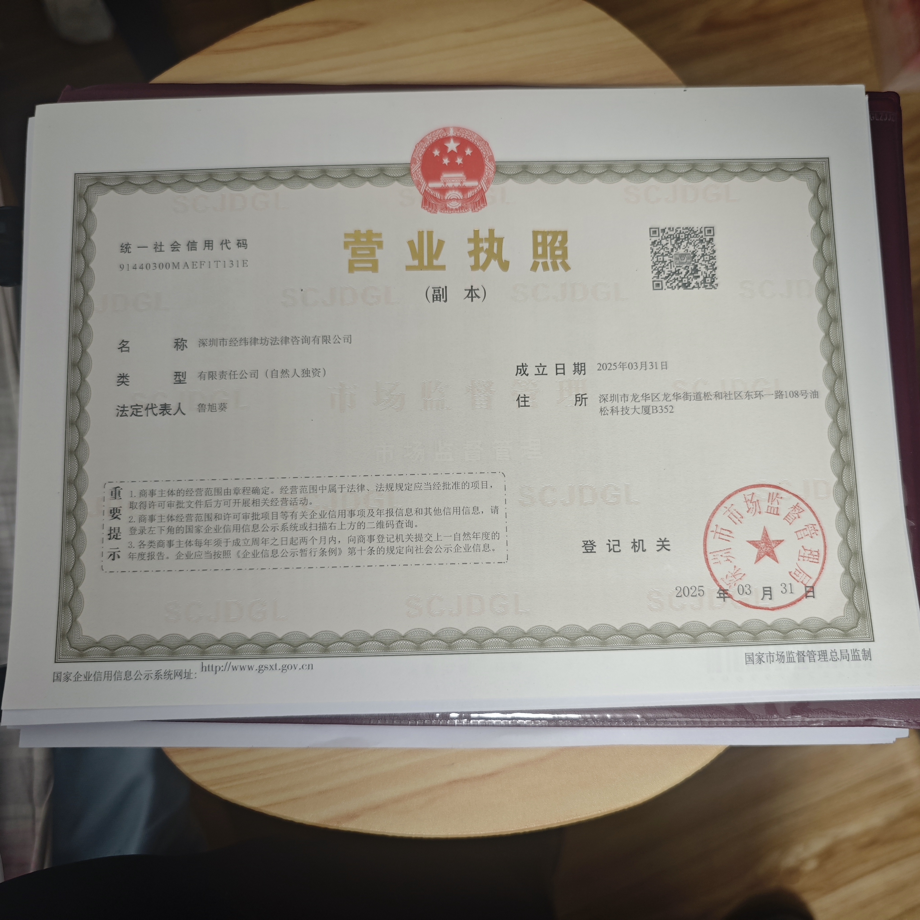 微信图片_20250704105938.jpg
