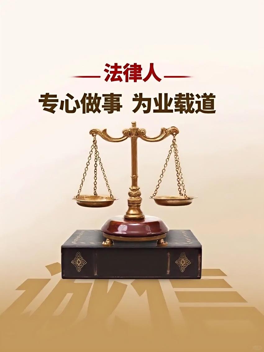 赤壁律师：本地法律服务选择与实用指南