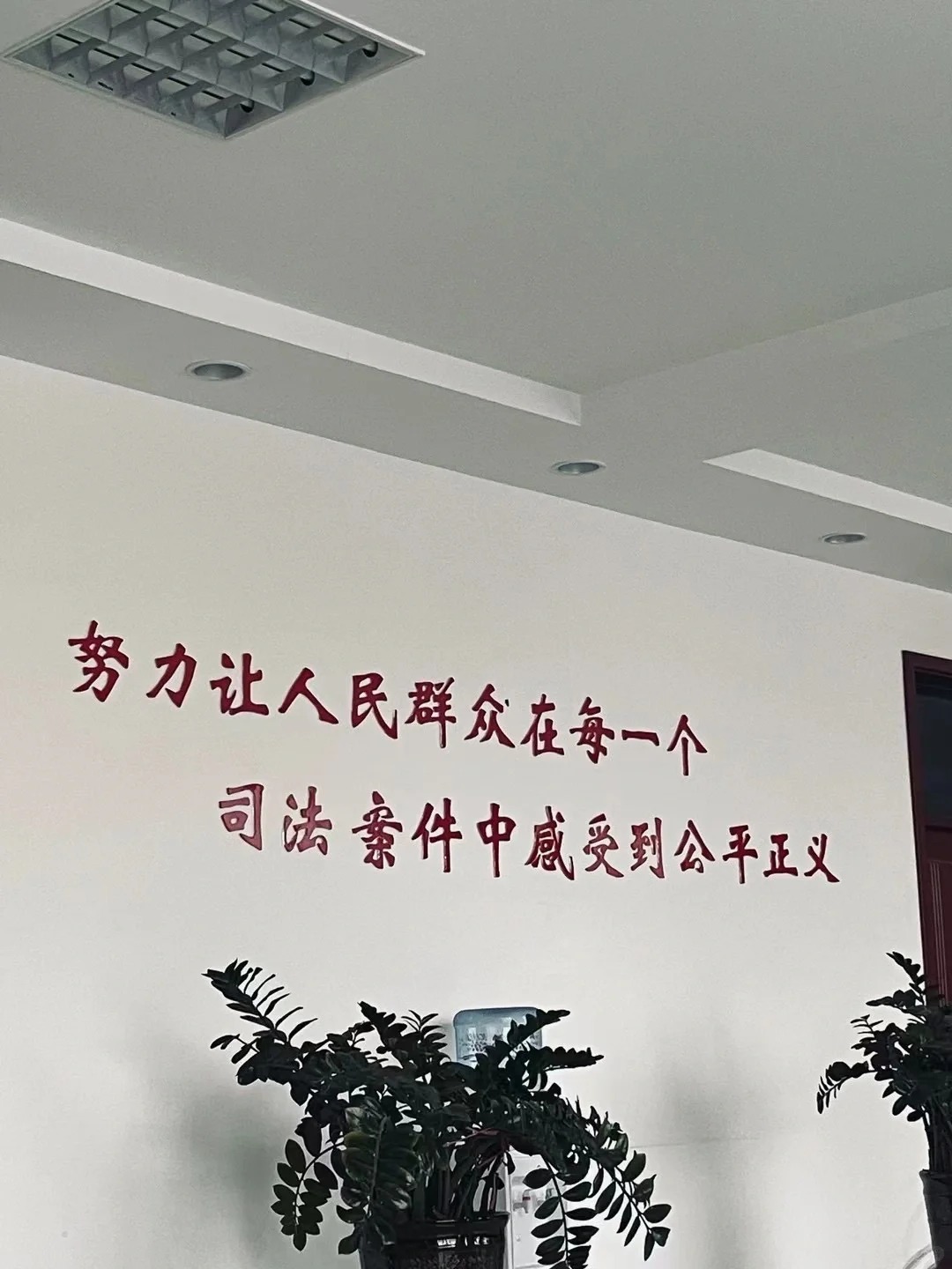 律师最开心的时刻之一 ：收到胜诉判决_1_Nazakat_来自小红书网页版.jpg