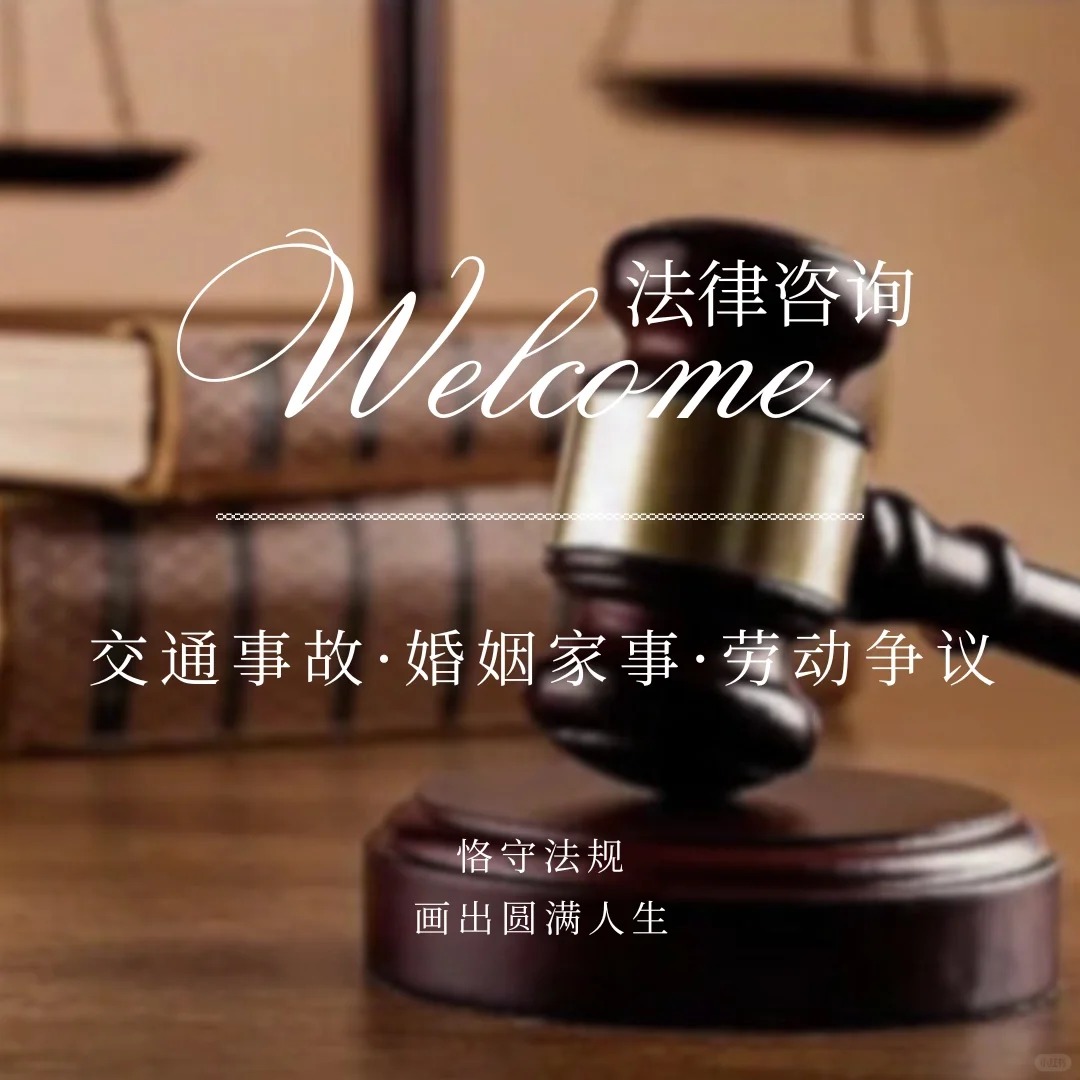 通山律师事务所全景解析：服务范围、选择要点与行业发展