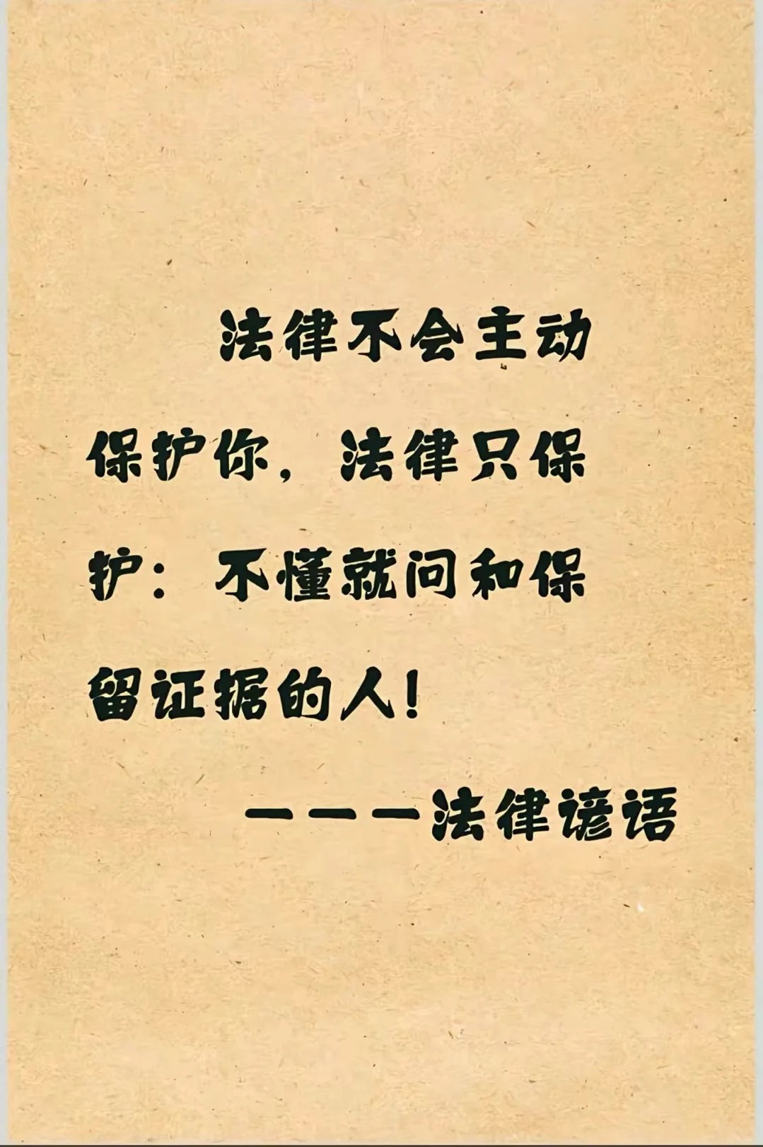 崇阳律师服务全解：业务范围、选择方法与行业趋势